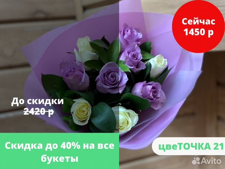 Розы. Сборные букеты