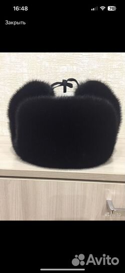 Мужская шапка