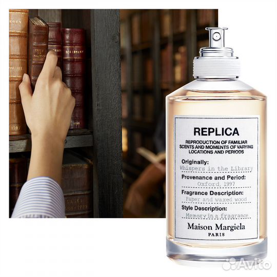 Maison Margiela Replica Whispers In TheLibrary100