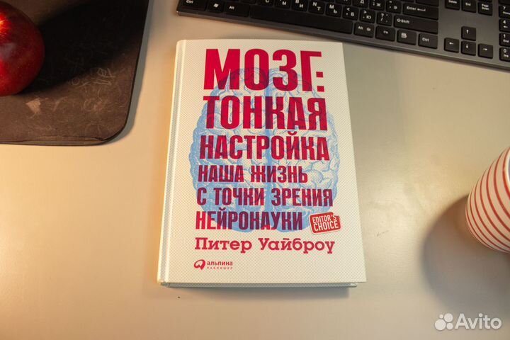 Книги по психологии. Нон фикшн литература