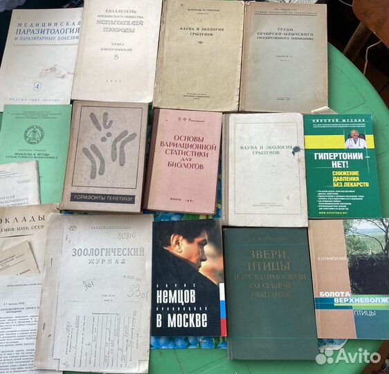 Книги научные и популярное