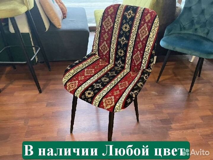 Стулья новые бу