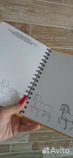 Скетчбук Sketchbook