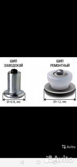 Дошиповка зимних шин