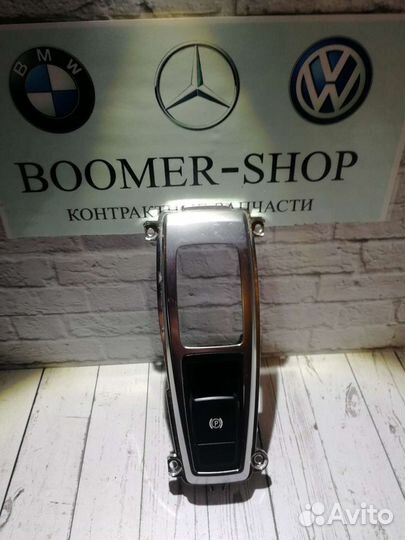 Кнопка ручника bmw x5 e70
