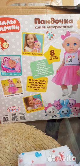Кукла новая интерактивная Пандочка