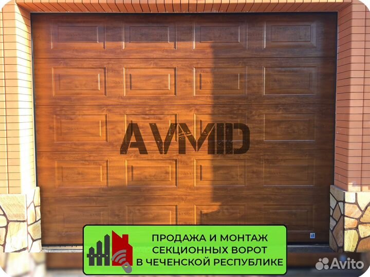 Секционные ворота заводские