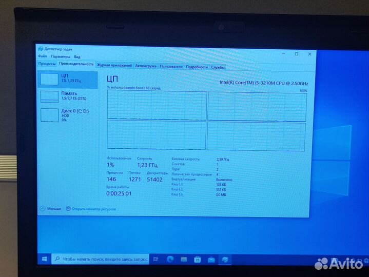 Lenovo thinkpad x230