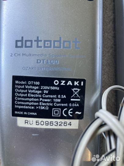 Колонки dotodot