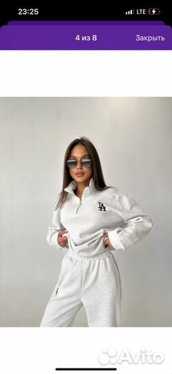 Спортивный костюм