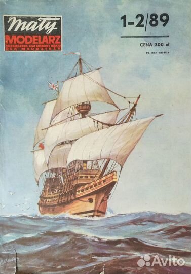 Журналы Малы Моделяж