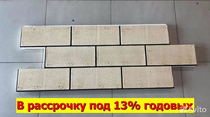 Термопанели в рассрочку