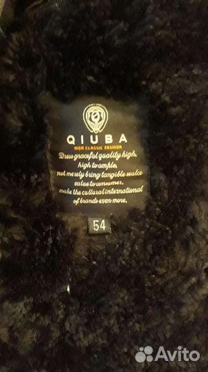 Кожаная мужская куртка