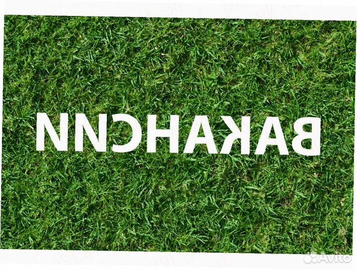 Оператора линии Приглашаем на Склад игрушек /Хор