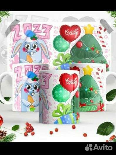 Кружка с зайкой