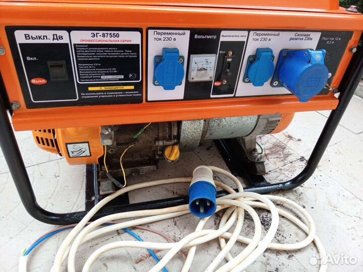 Генератор аренда