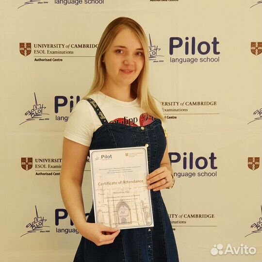 Английский язык