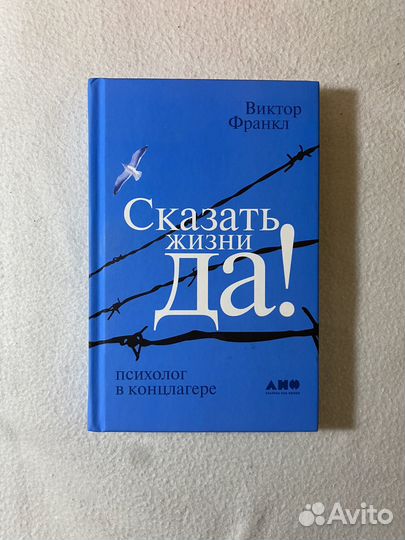 Книги по психологии