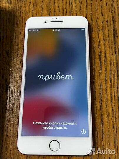 Телефон iPhone 7 plus