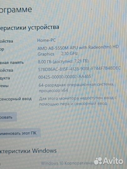Игровой ноутбук 4 ядра 8 озу,ssd 256+500hdd,2video