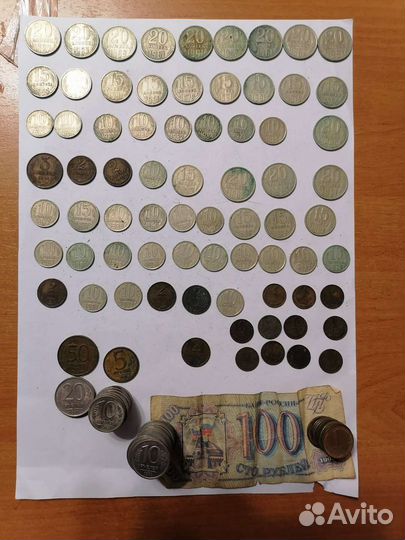 Монеты СССР и 92/93