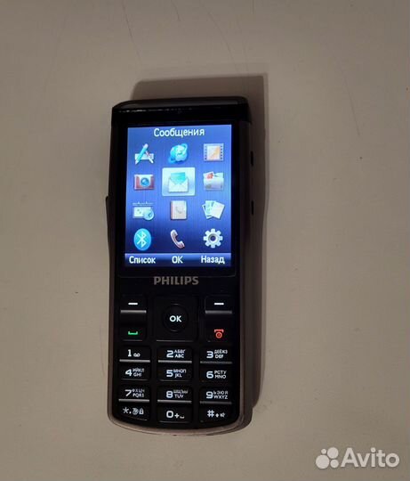 Philips Xenium Champion X333