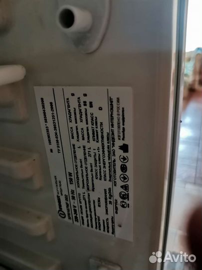 Морозилка Indesit sfr 167 nf
