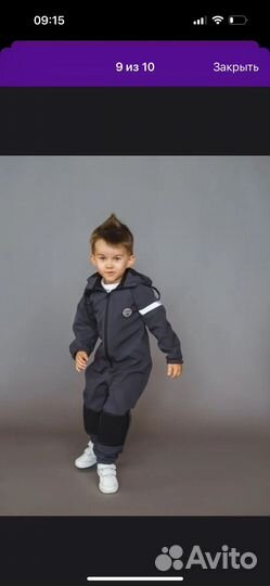 Комбенизон 98