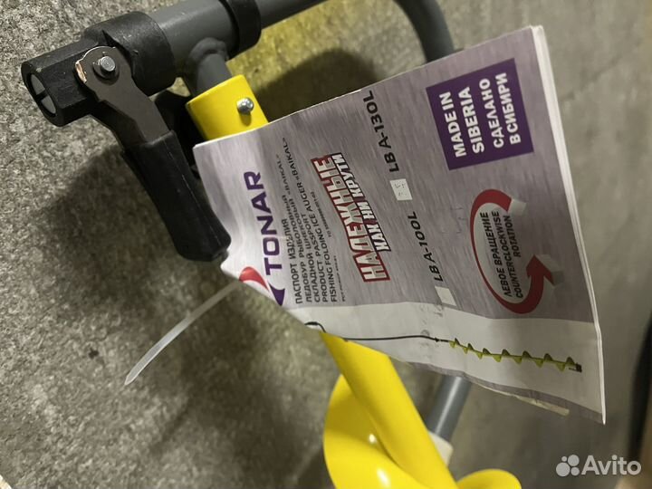 Ледобур тонар iceberg 130