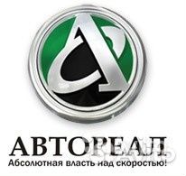 Требуется Уборщик/ца