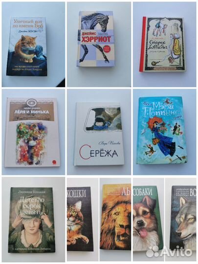 Детские книги