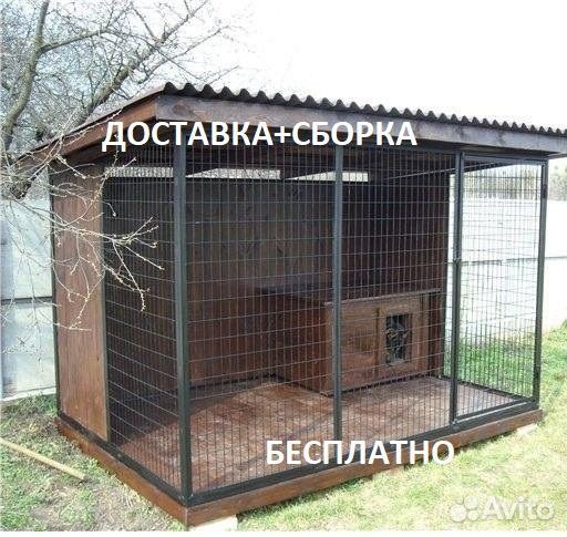 Уличный вольер для собак А-25