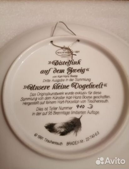 Тарелки цветы и др 1972 Мюнхен