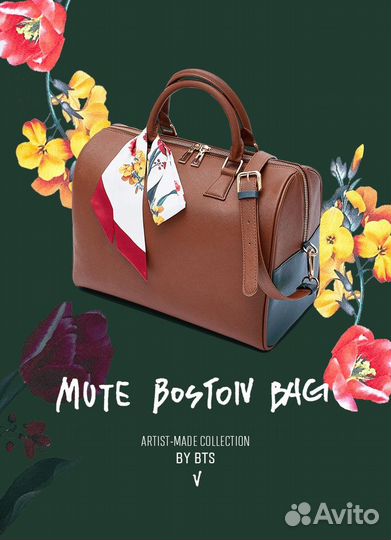 Сумка BTS Artist-Made V Mute Boston Bag