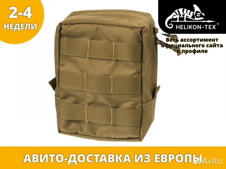 Helikon-Tex general purpose cargo Pouch U.05 - Cor