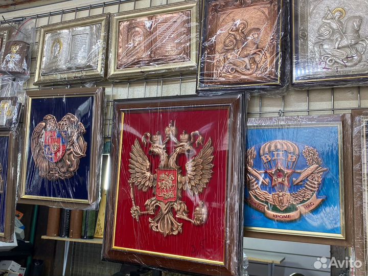 Герб Армении