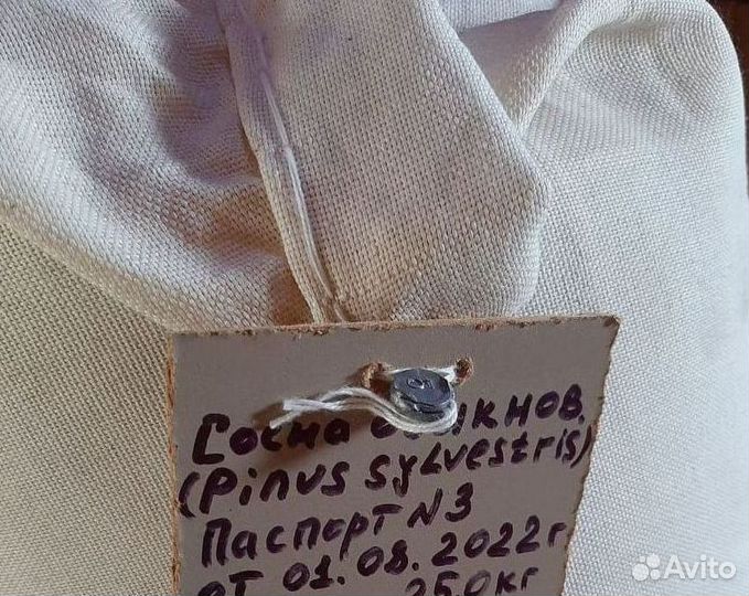 Семена лиственницы на заказ