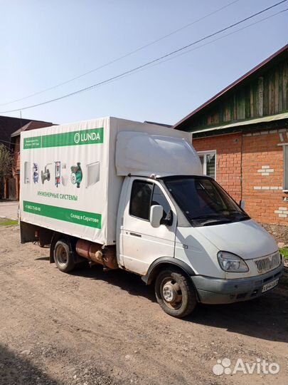 Минеральные удобрения