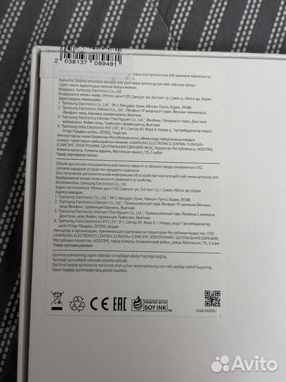Планшет Samsung Galaxy Tab S8+ (2022),256 гб+чехол