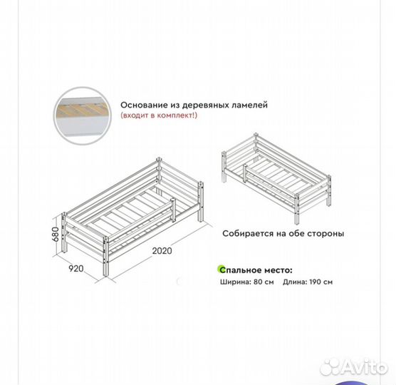 Детская кровать