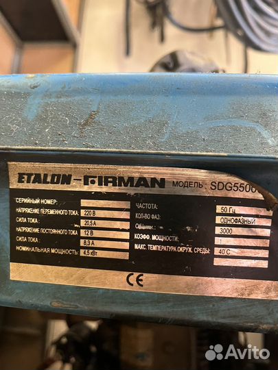 Аренда бензогенератора 5-7 кВ