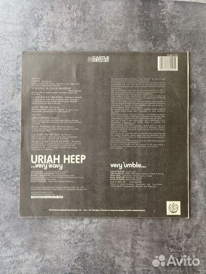 Uriah Heep –.Very 'Eavy.Very 'Umble LP