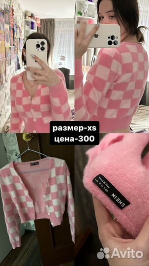 Свитер женский