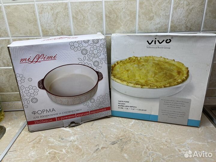 Формы для выпечки