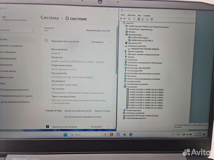 IdeaPad Gaming 3 15IMH05 10300H/12gb/GTX 1650Ti/m2