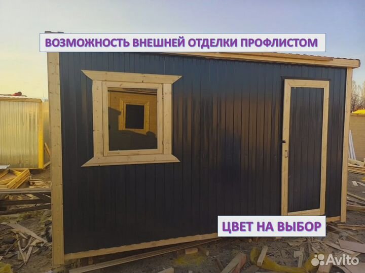 Хозблок сарай