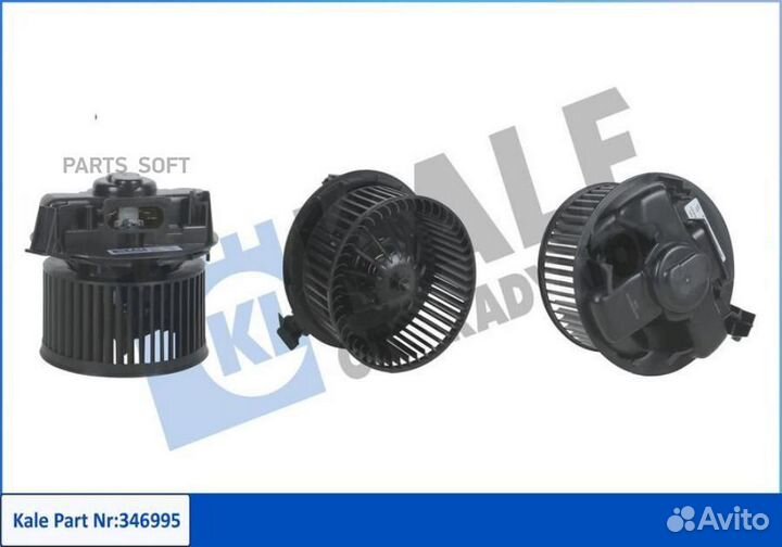 Вентилятор салона 346995