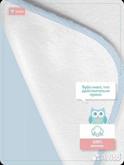 Пеленки непромокаемые