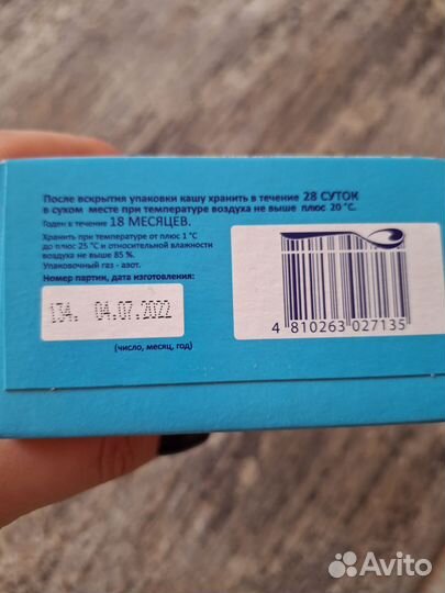 Детская молочная смесь и каши