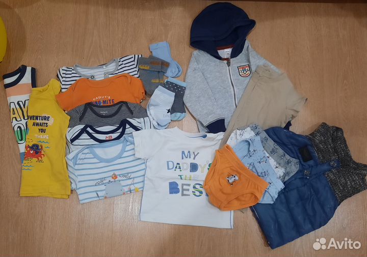 Детские вещи пакетом на мальчика 6-18 мес